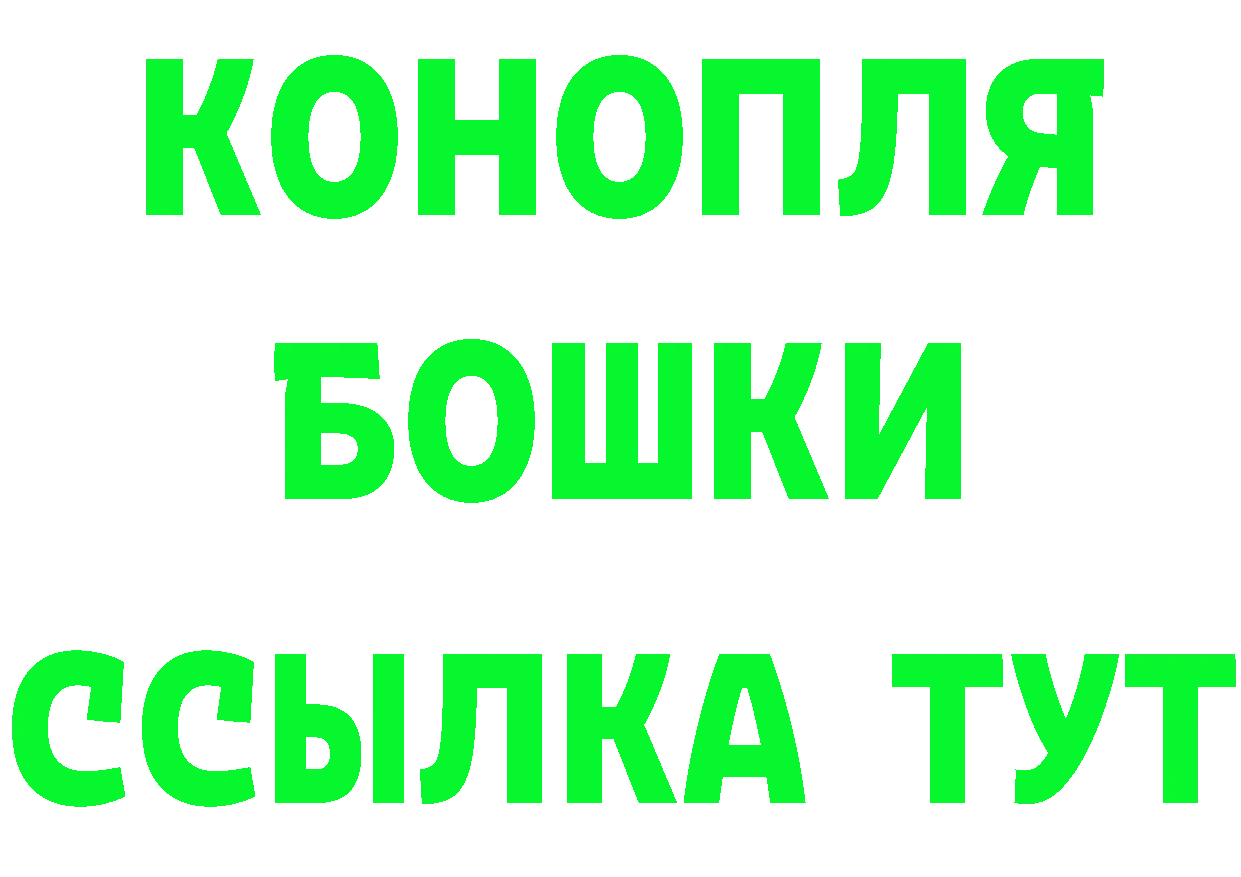 Кетамин VHQ tor darknet MEGA Нолинск